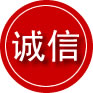 安顺诚信救援服务