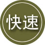 安顺24小时道路救援