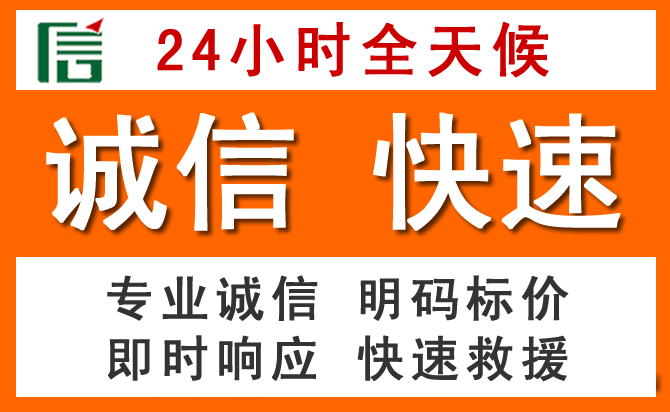 如何制定合理价格策略缓解安顺道路救援售后压力