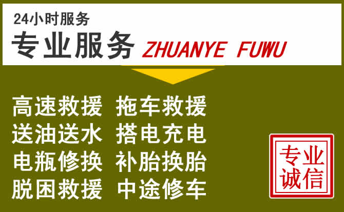 新能源汽车保有量攀升，安顺道路救援行业未来发展新趋势解析
