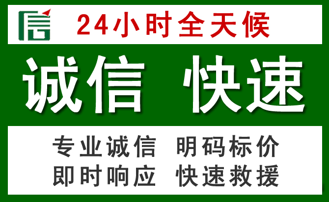 安顺道路救援 安顺汽车救援